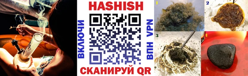 Наркошоп Нурлат ГАШ  Меф 