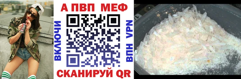 Alpha-PVP СК КРИС закладка Нурлат