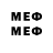 Марки NBOMe 1500мкг Meda Bom