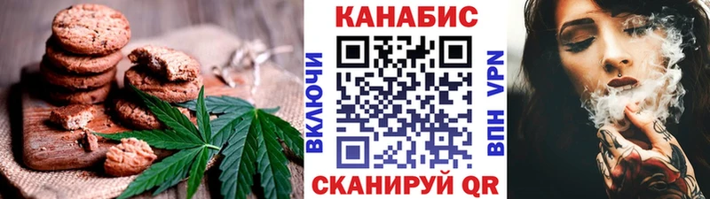 как найти закладки  Нурлат  Canna-Cookies марихуана 