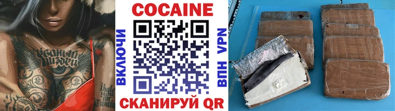 Cocaine Fish Scale  Нурлат 