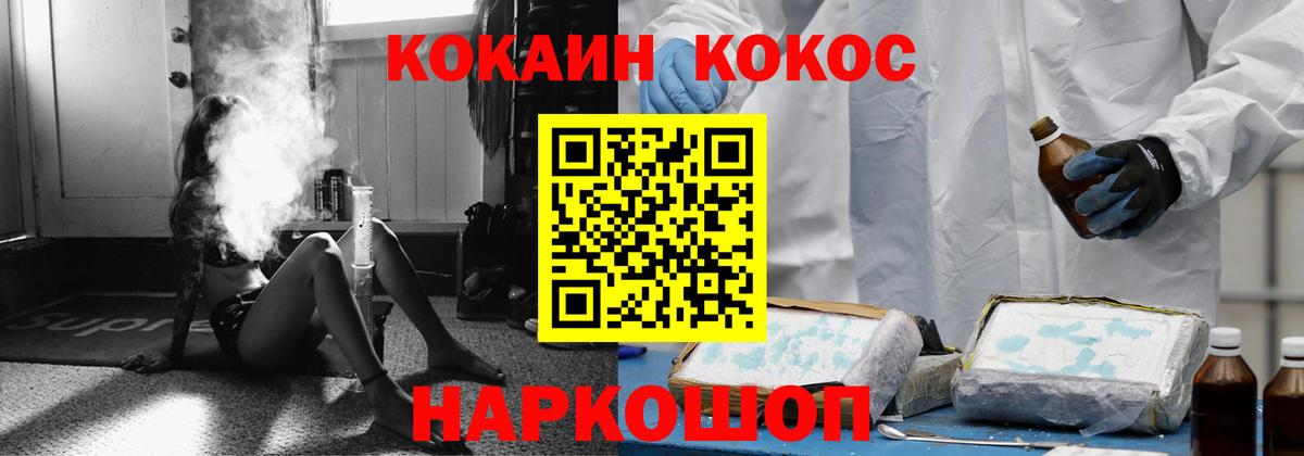 Cocaine Боливия Нурлат