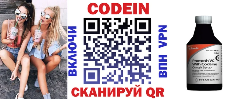 гидра маркетплейс  маркетплейс состав  Codein Purple Drank  Нурлат 
