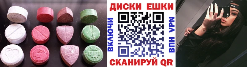 купить закладку  Нурлат  Ecstasy 99% 