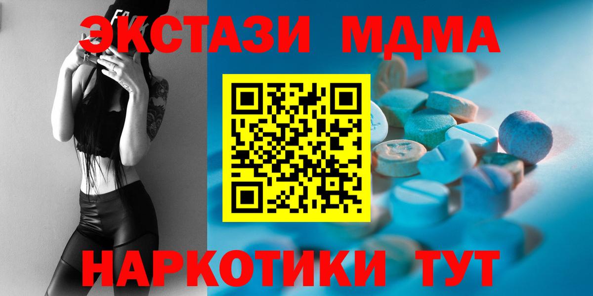 Экстази диски Нурлат