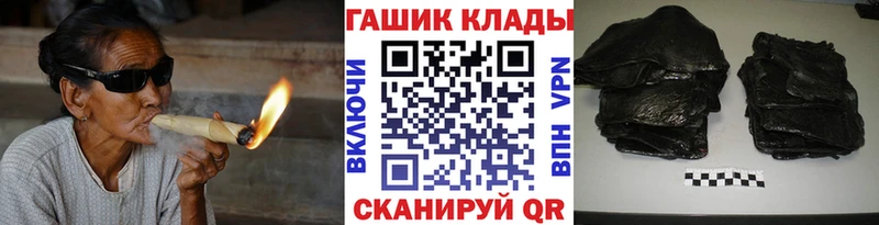 купить мега маркетплейс ГАШИШ Premium Нурлат