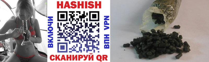 ГАШ VHQ Нурлат