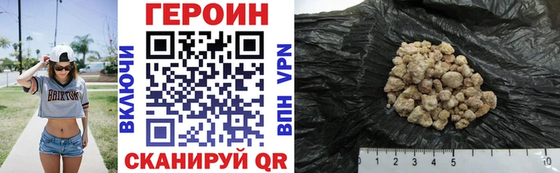 ссылка на мегу вход  Нурлат  Героин афганец 