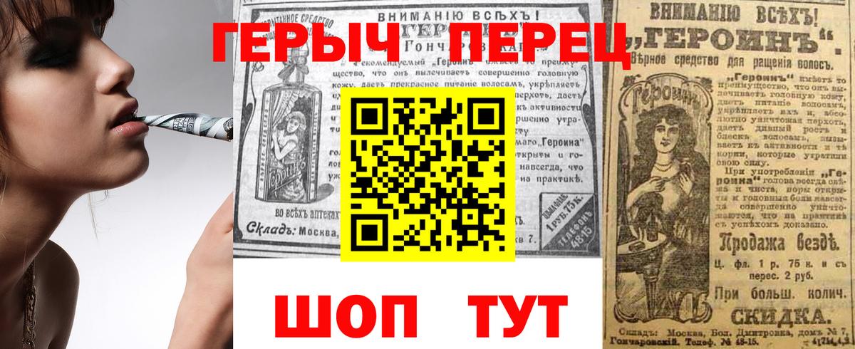 Героин хмурый  Вход с VPN  ГЕРОИН  Нурлат 