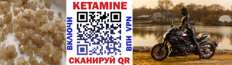 kraken зеркало  Нурлат  КЕТАМИН VHQ 