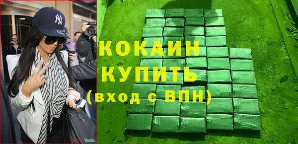 гашишное масло Алексин