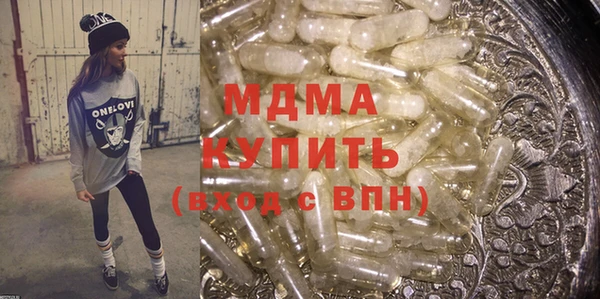 гашишное масло Алексин