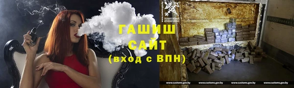 гашишное масло Алексин
