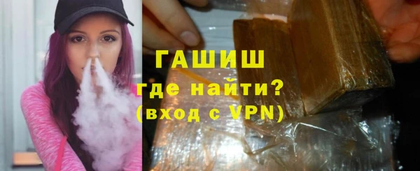 гашишное масло Алексин