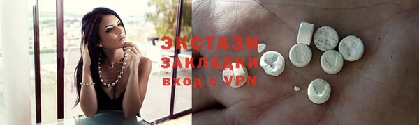 прущие крисы Гусь-Хрустальный