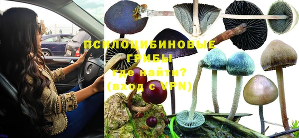 гашишное масло Алексин