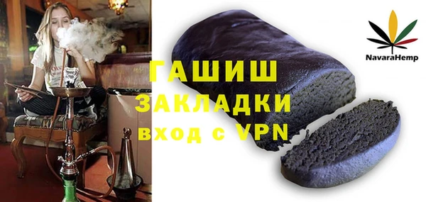 гашишное масло Алексин