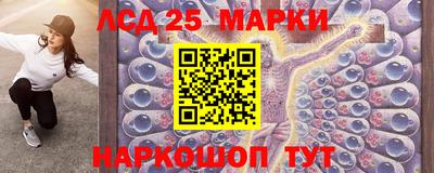 ПСИЛОЦИБИНОВЫЕ ГРИБЫ Жуковский