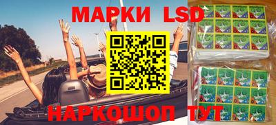 ПСИЛОЦИБИНОВЫЕ ГРИБЫ Жуковский