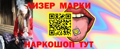 ПСИЛОЦИБИНОВЫЕ ГРИБЫ Жуковский