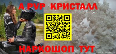 mdpv Заводоуковск