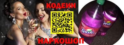 СК Новодвинск
