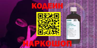 ПСИЛОЦИБИНОВЫЕ ГРИБЫ Жуковский