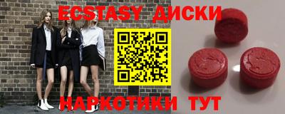 mdpv Заводоуковск