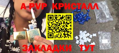 PSILOCYBIN Заволжье