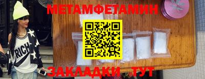 наркотики Новокубанск