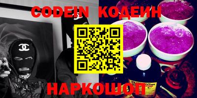 PSILOCYBIN Заволжье