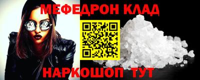 ПСИЛОЦИБИНОВЫЕ ГРИБЫ Жуковский