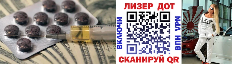 закладки  Нурлат  ЛСД экстази кислота 