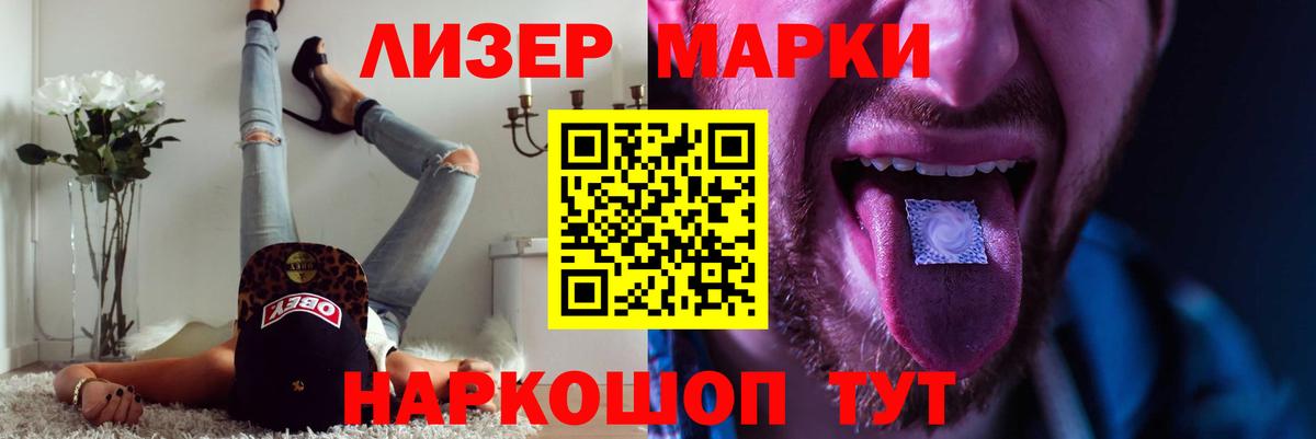 Лсд 25 экстази ecstasy  Вход с VPN  Нурлат 