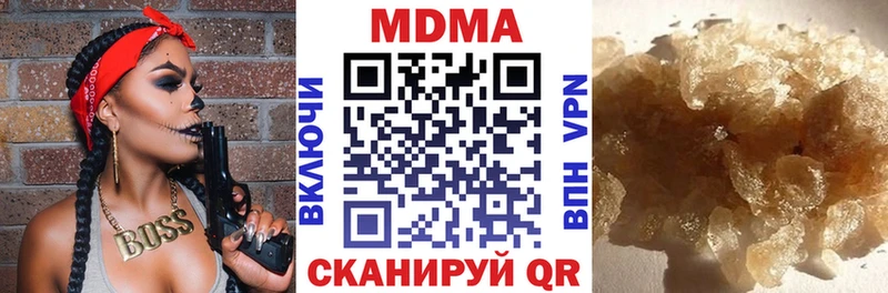 МДМА crystal  Нурлат 