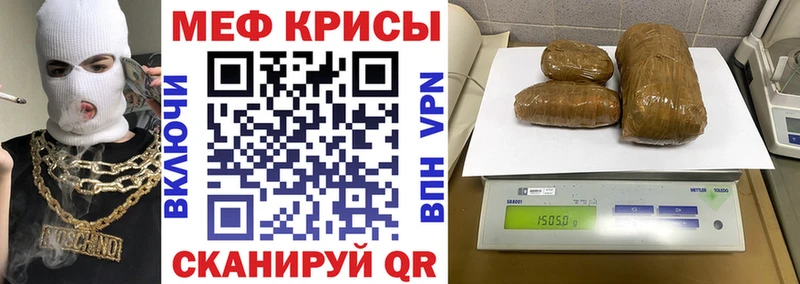 Мефедрон VHQ  где продают наркотики  Нурлат 