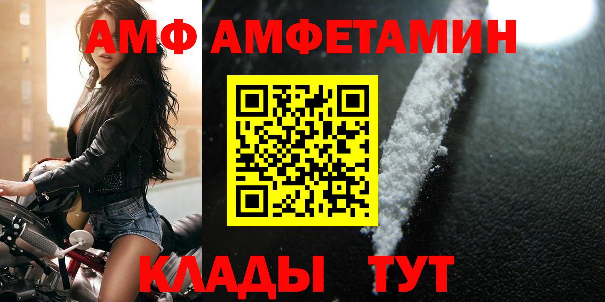 Нурлат  Первитин Декстрометамфетамин 99.9%  Вход с VPN 