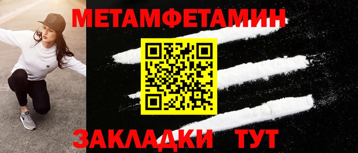 Метамфетамин Декстрометамфетамин 99.9% Нурлат