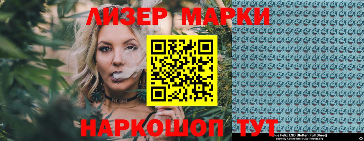 Наркотические марки 1,5мг Нурлат