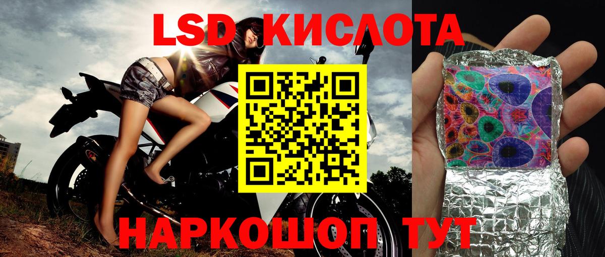 Марки NBOMe 1,5мг  Марки N-bome  Марки NBOMe 1,5мг  Нурлат  Вход с VPN 