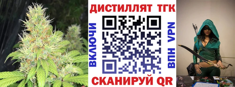 omg маркетплейс  Нурлат  Дистиллят ТГК THC oil 