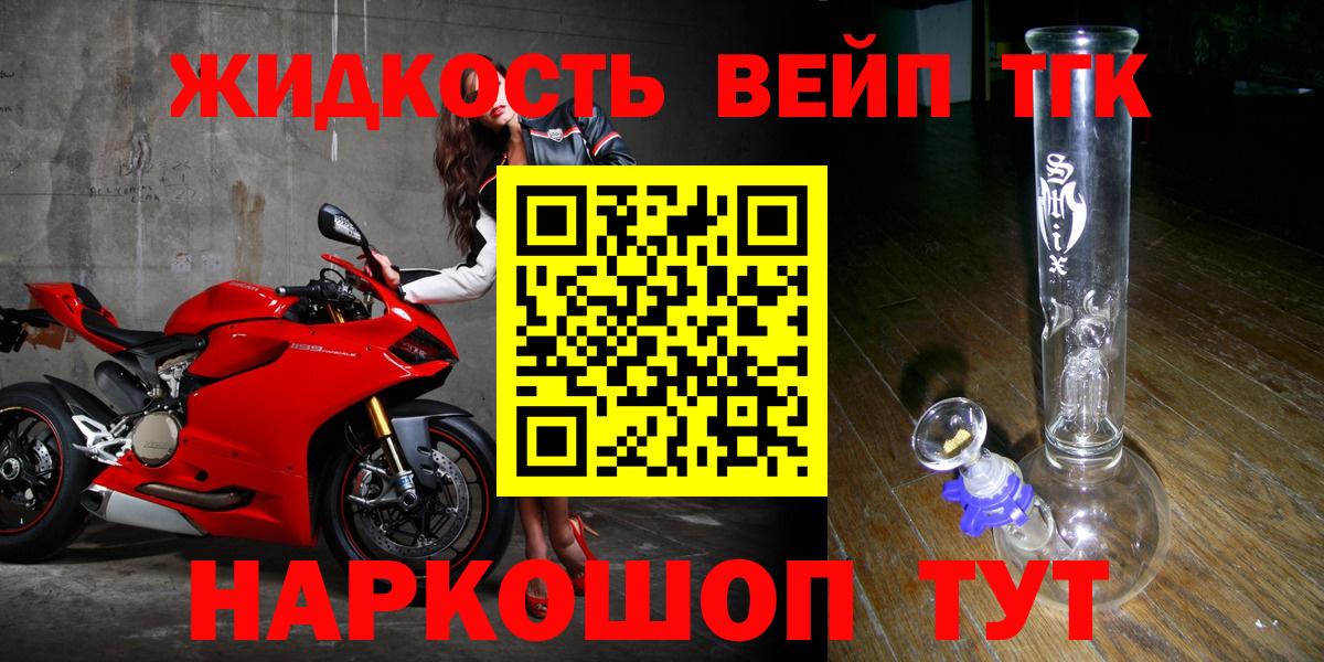 ТГК концентрат  Дистиллят ТГК концентрат  Нурлат  Вход с VPN 