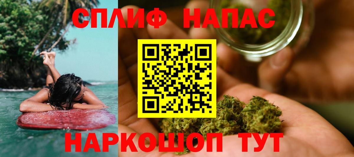 Марихуана THC 21%  МАРИХУАНА SATIVA & INDICA  Бошки марихуана OG Kush  Вход с VPN  МАРИХУАНА Bruce Banner  Нурлат 